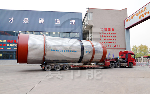 城市污泥干燥設(shè)備運輸發(fā)貨 城市污泥干燥設(shè)備運輸發(fā)貨