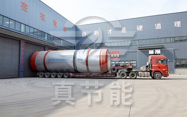 工業(yè)污泥干燥設備運行發(fā)貨現(xiàn)場